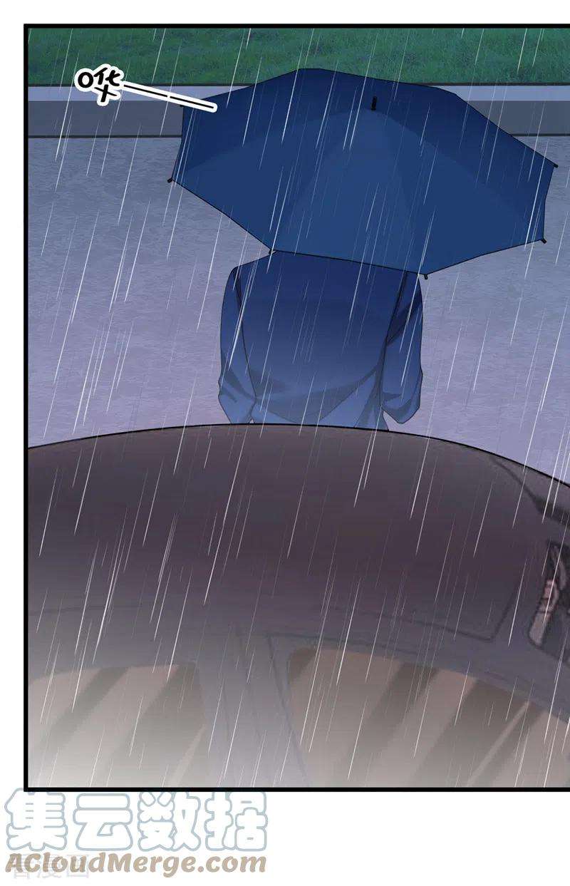 我的萌宝是僚机59话 你难道不行？