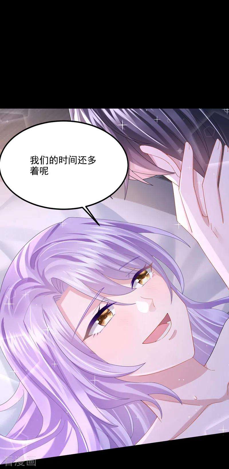 我的萌宝是僚机60话 我对他做了什么啊！