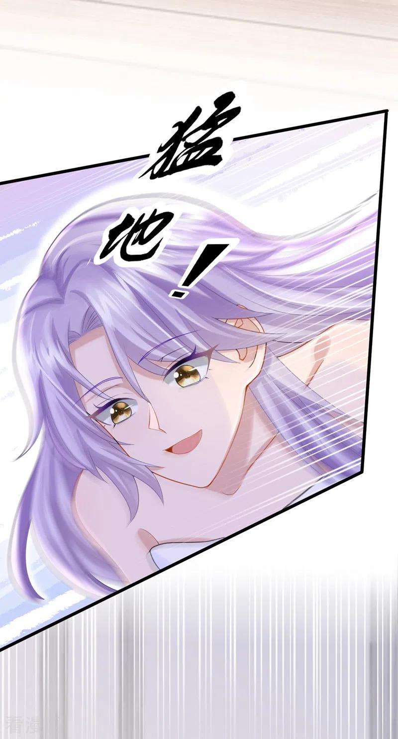 我的萌宝是僚机60话 我对他做了什么啊！