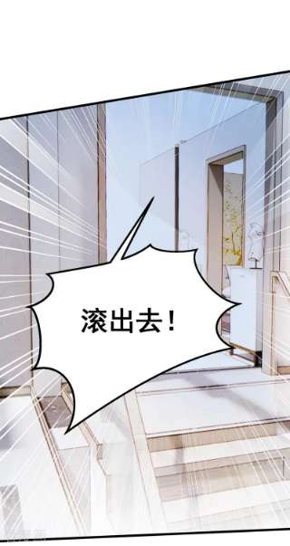 我的萌宝是僚机63话 怎么还在闹脾气？