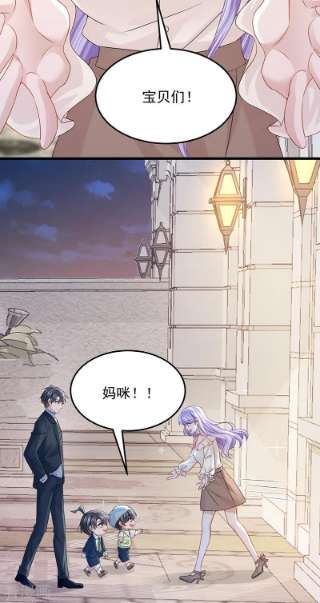 我的萌宝是僚机63话 怎么还在闹脾气？