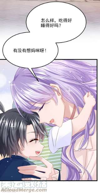 我的萌宝是僚机63话 怎么还在闹脾气？