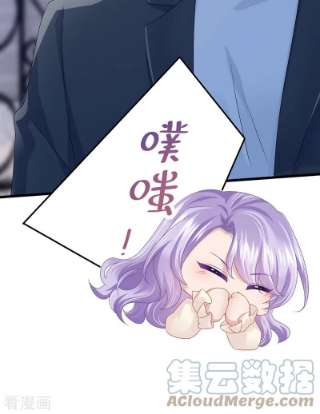 我的萌宝是僚机63话 怎么还在闹脾气？
