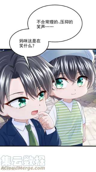 我的萌宝是僚机63话 怎么还在闹脾气？