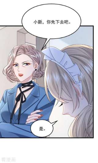 我的萌宝是僚机63话 怎么还在闹脾气？