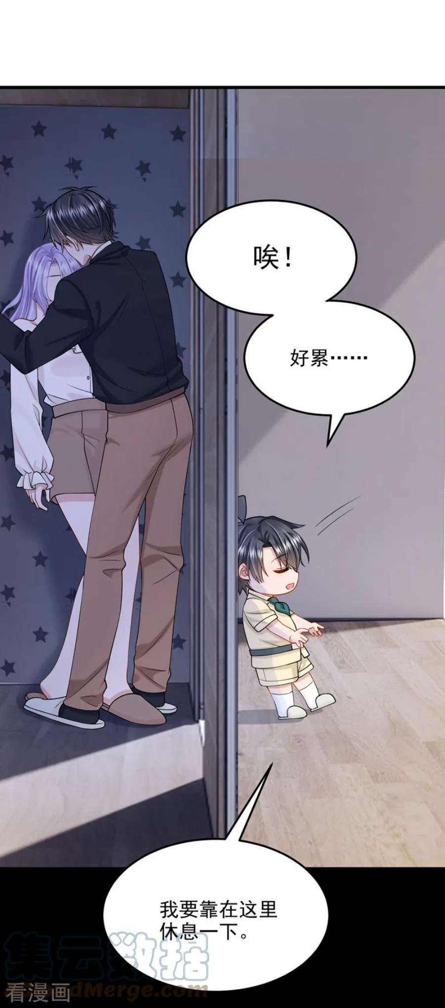 我的萌宝是僚机66话 这是他的心跳？！