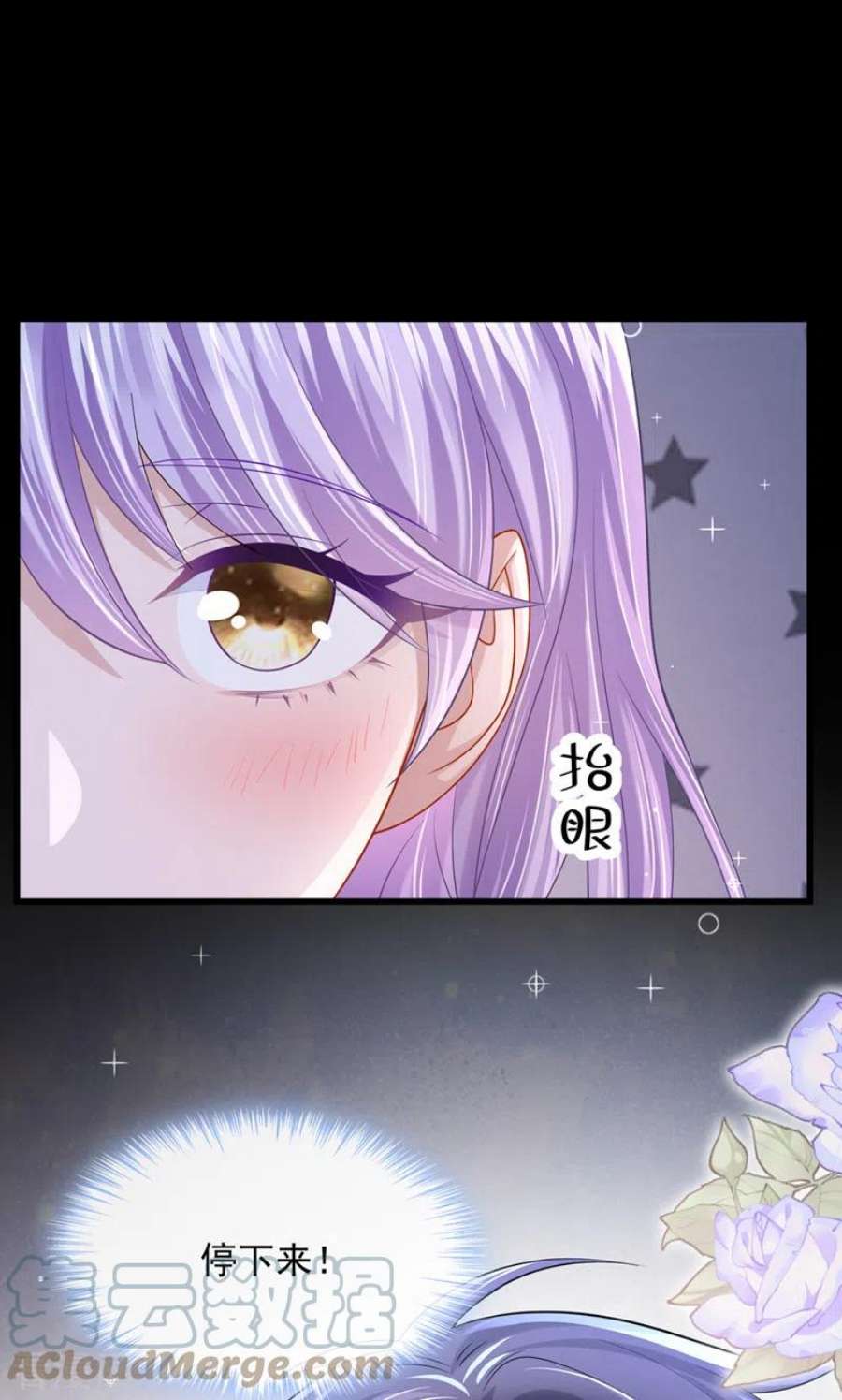 我的萌宝是僚机66话 这是他的心跳？！
