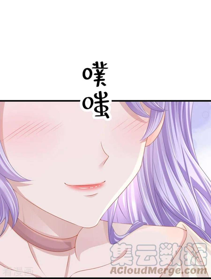 我的萌宝是僚机67话 我要挨揍了？！