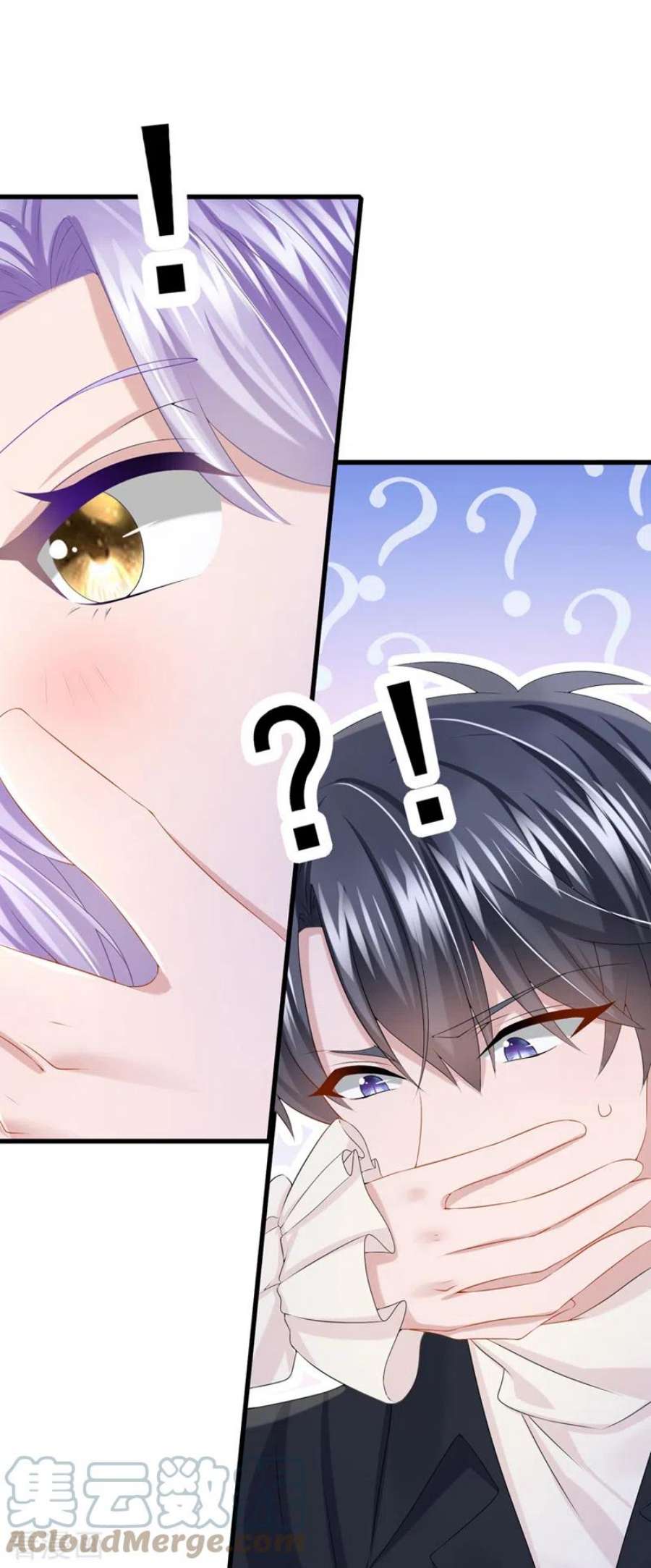 我的萌宝是僚机67话 我要挨揍了？！