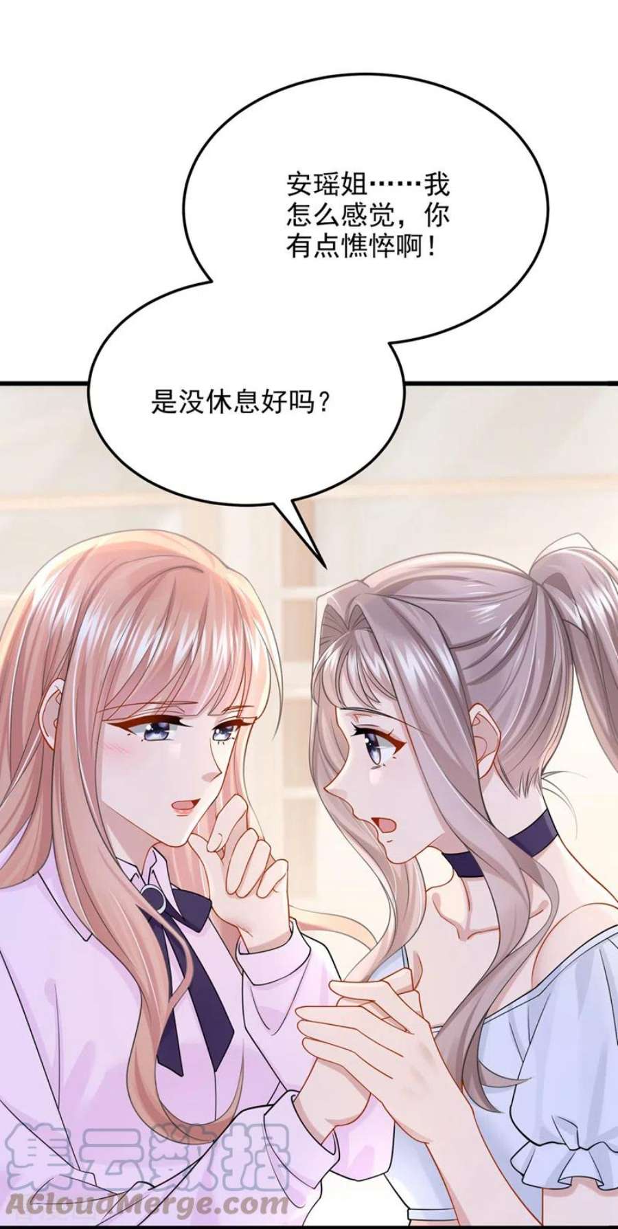 我的萌宝是僚机68话 这三年，想不想我