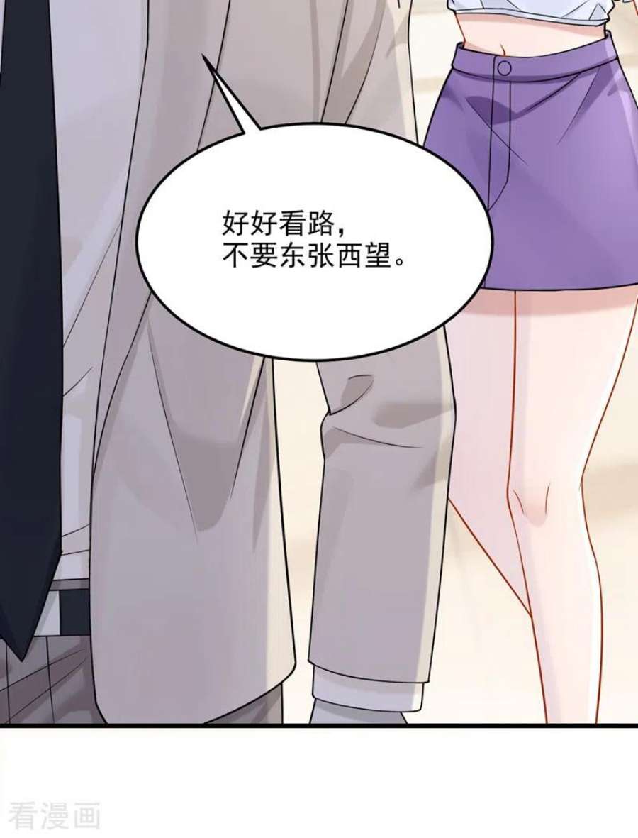 我的萌宝是僚机68话 这三年，想不想我