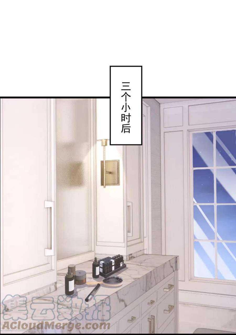 我的萌宝是僚机69话 你需要一些改变…