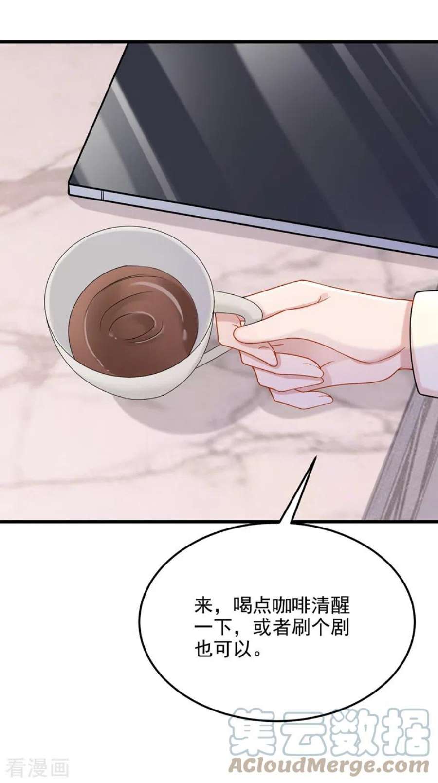 我的萌宝是僚机69话 你需要一些改变…
