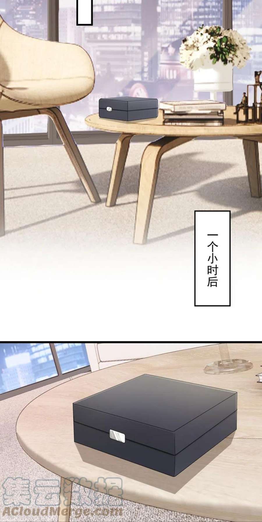 我的萌宝是僚机70话 该你登场了！