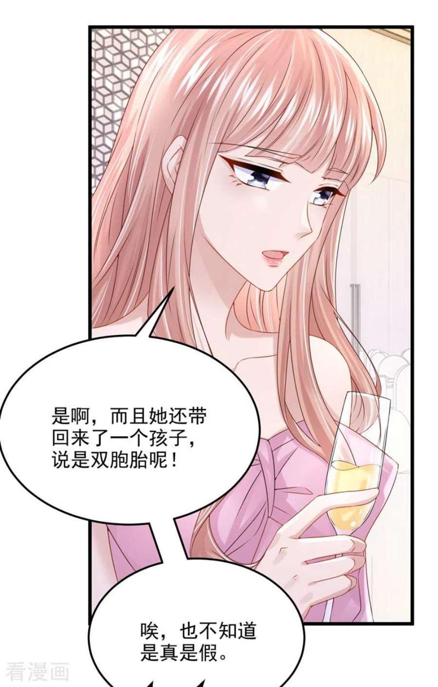 我的萌宝是僚机71话 锦辰哥的未婚妻？！