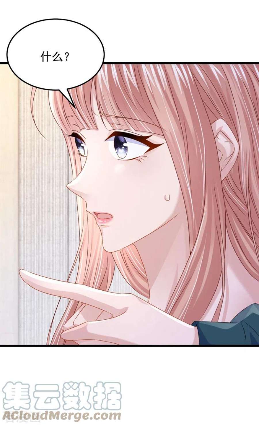 我的萌宝是僚机71话 锦辰哥的未婚妻？！