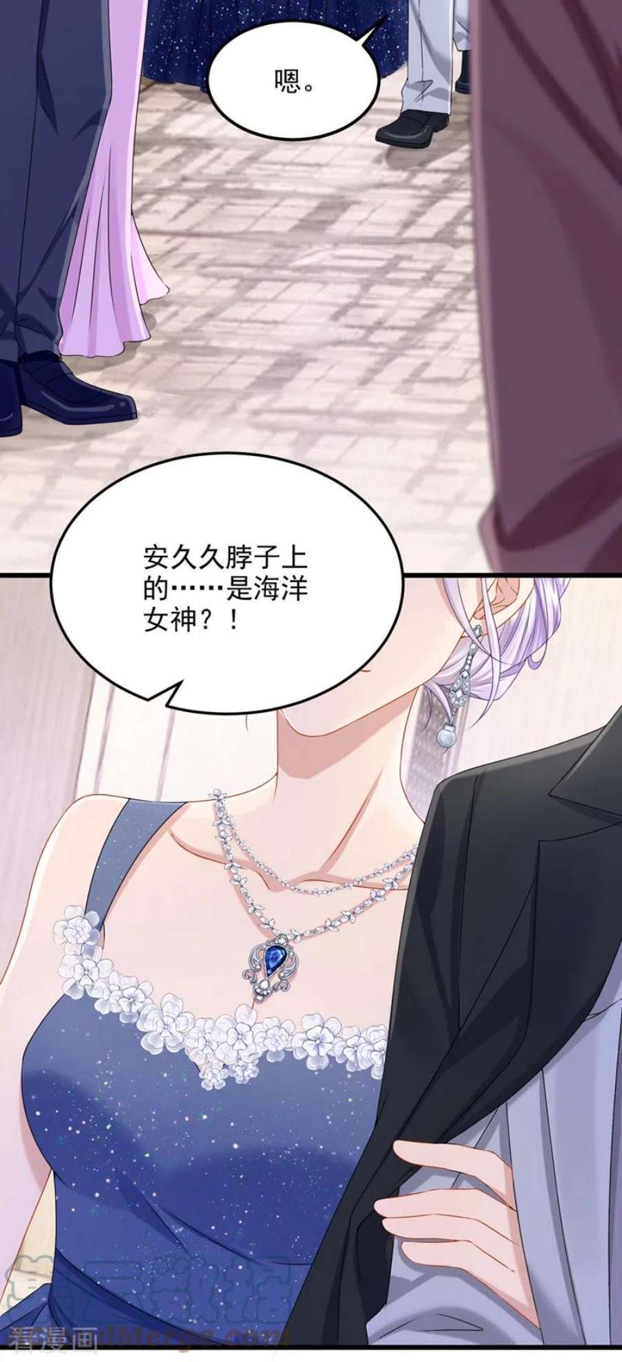 我的萌宝是僚机71话 锦辰哥的未婚妻？！