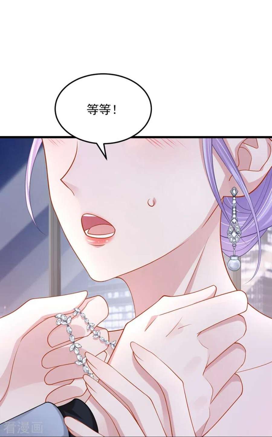 我的萌宝是僚机71话 锦辰哥的未婚妻？！