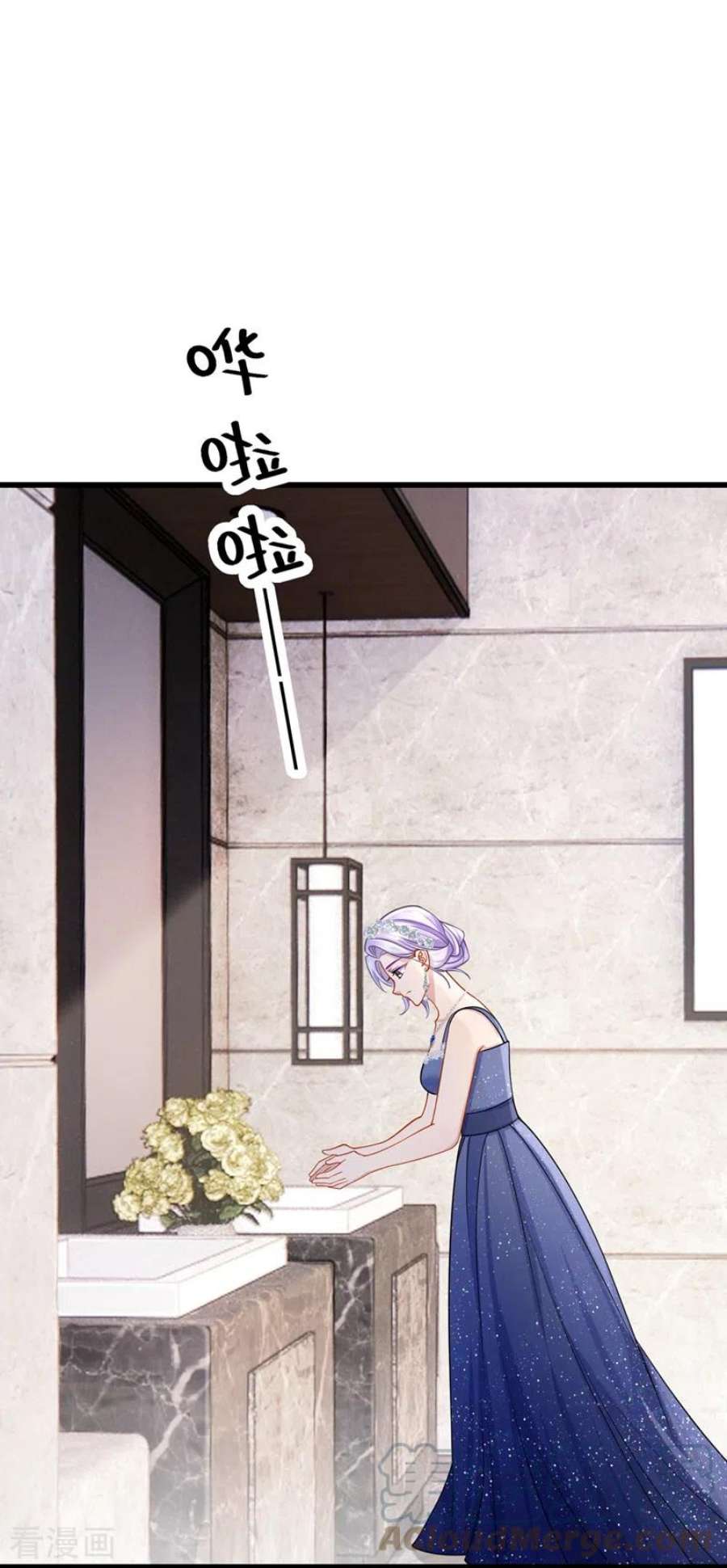 我的萌宝是僚机72话 海洋女神不见了！