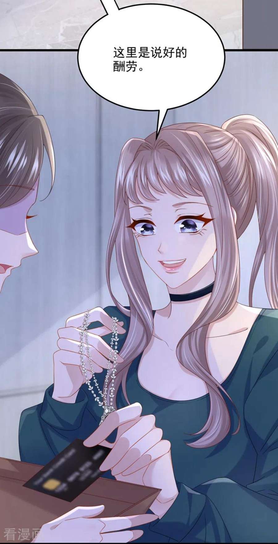 我的萌宝是僚机72话 海洋女神不见了！