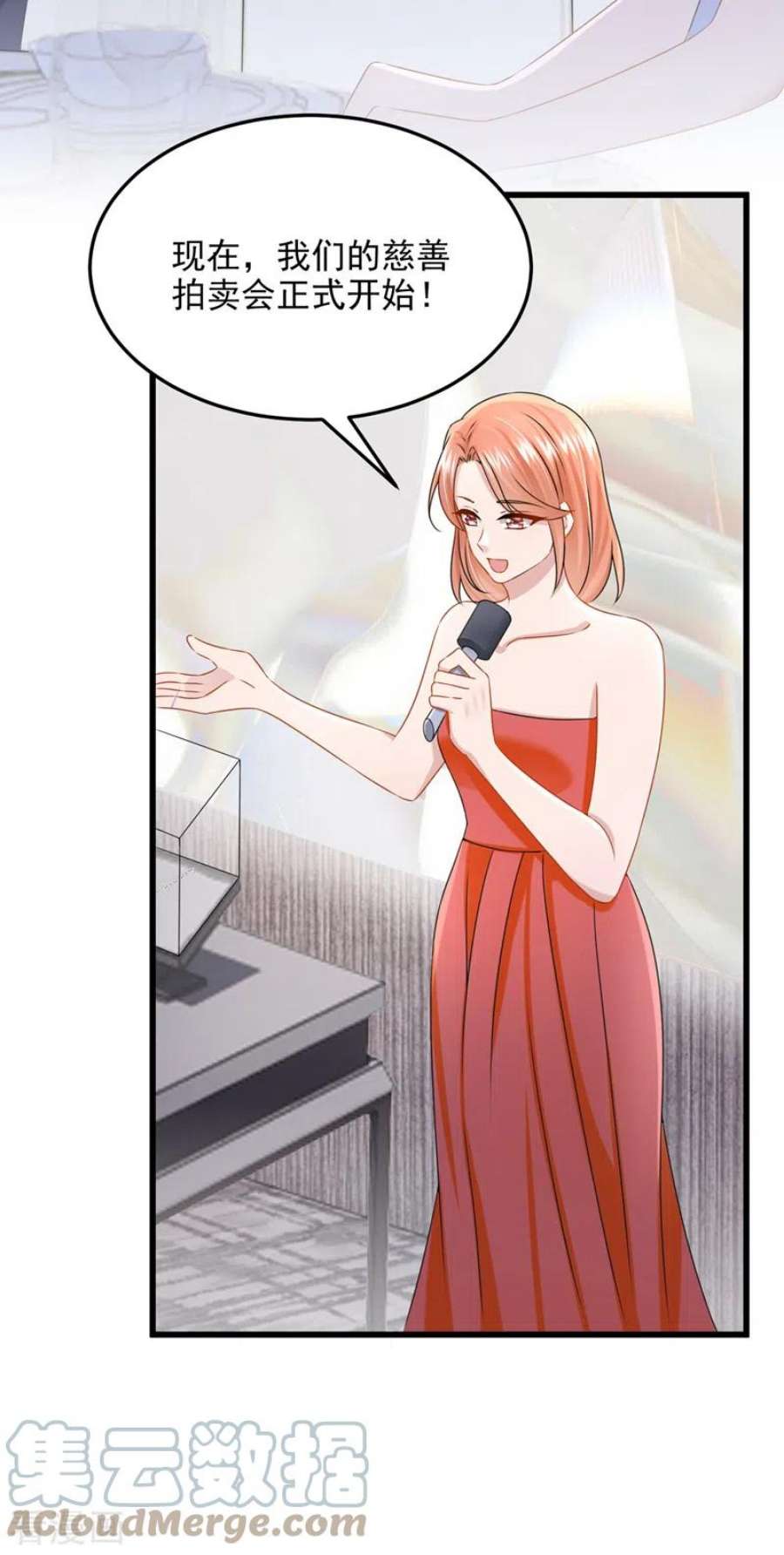 我的萌宝是僚机72话 海洋女神不见了！