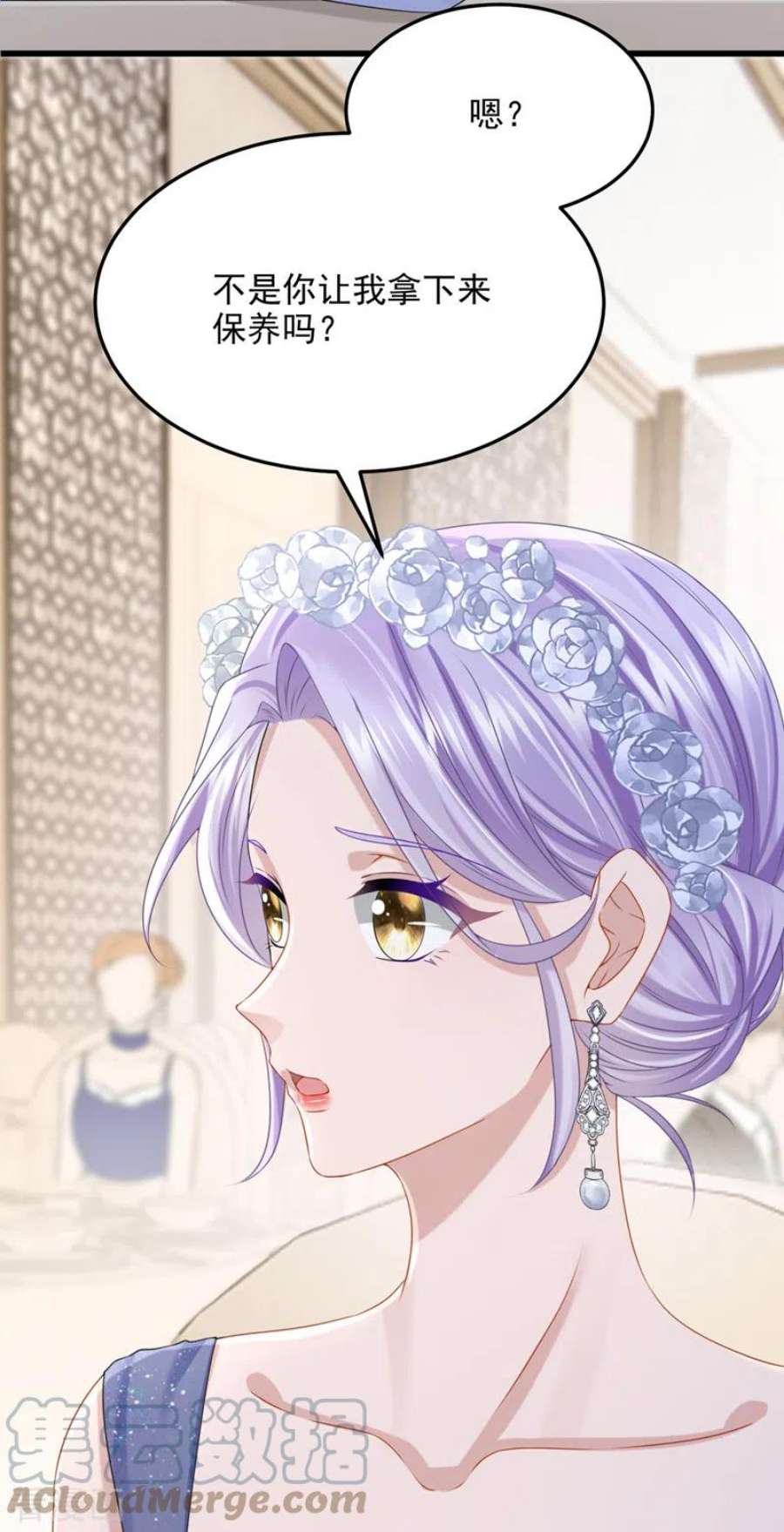 我的萌宝是僚机72话 海洋女神不见了！