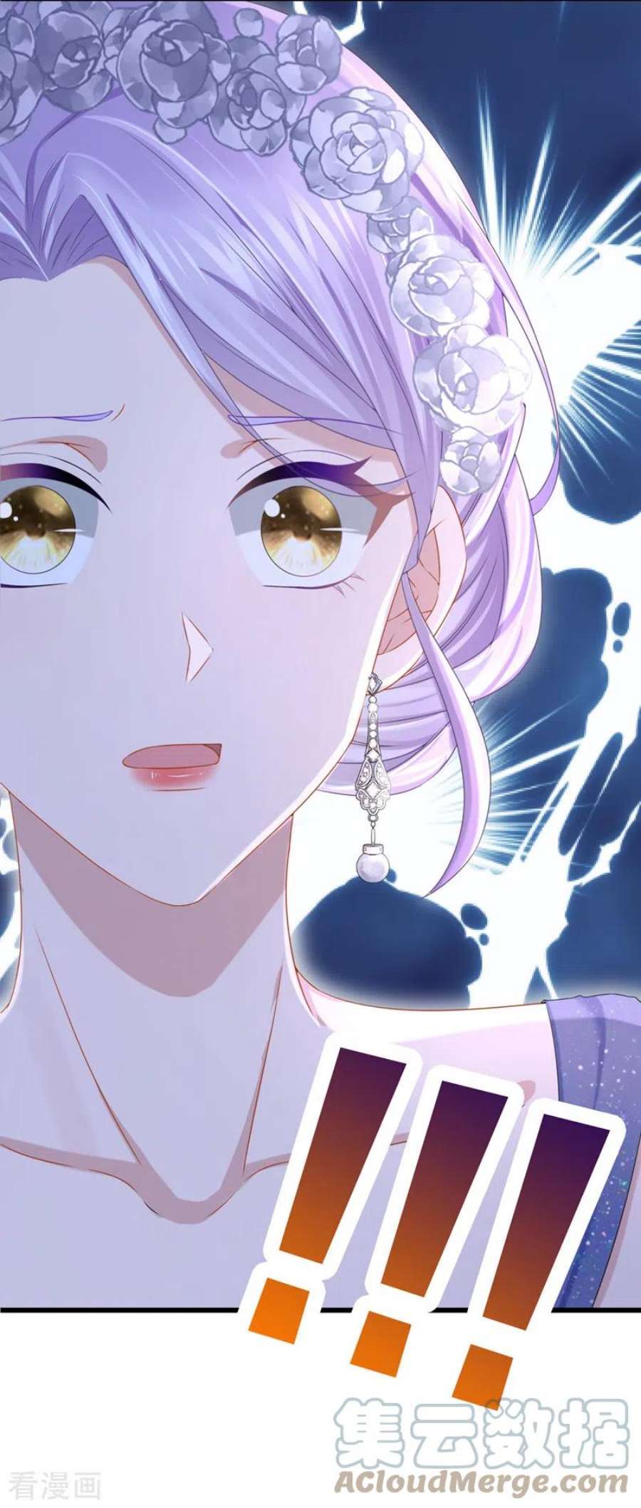 我的萌宝是僚机72话 海洋女神不见了！