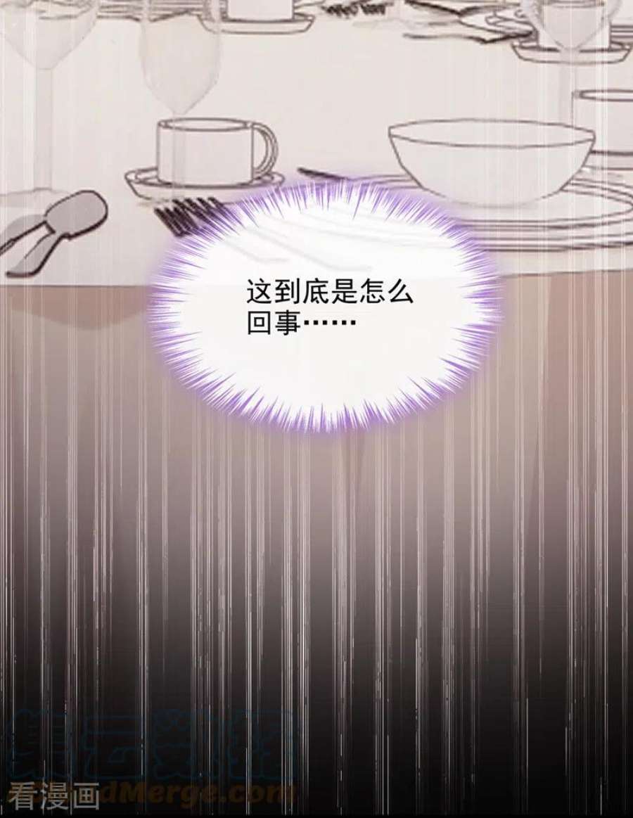 我的萌宝是僚机73话 博美人一笑~