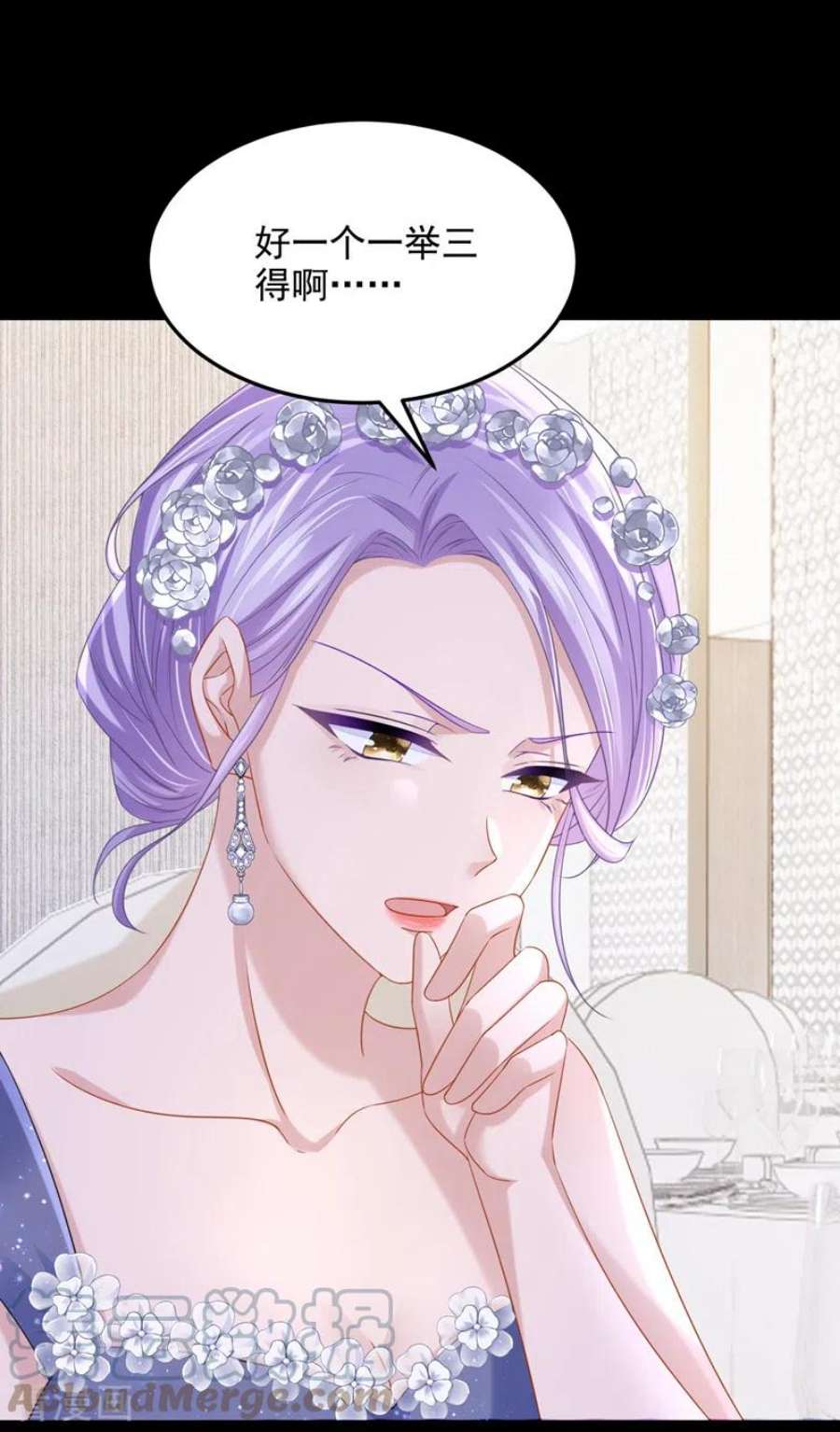 我的萌宝是僚机73话 博美人一笑~