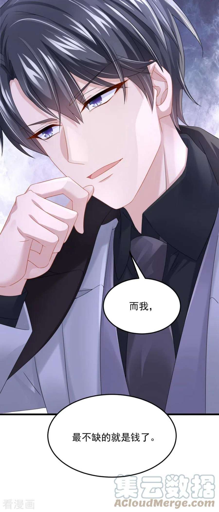 我的萌宝是僚机73话 博美人一笑~