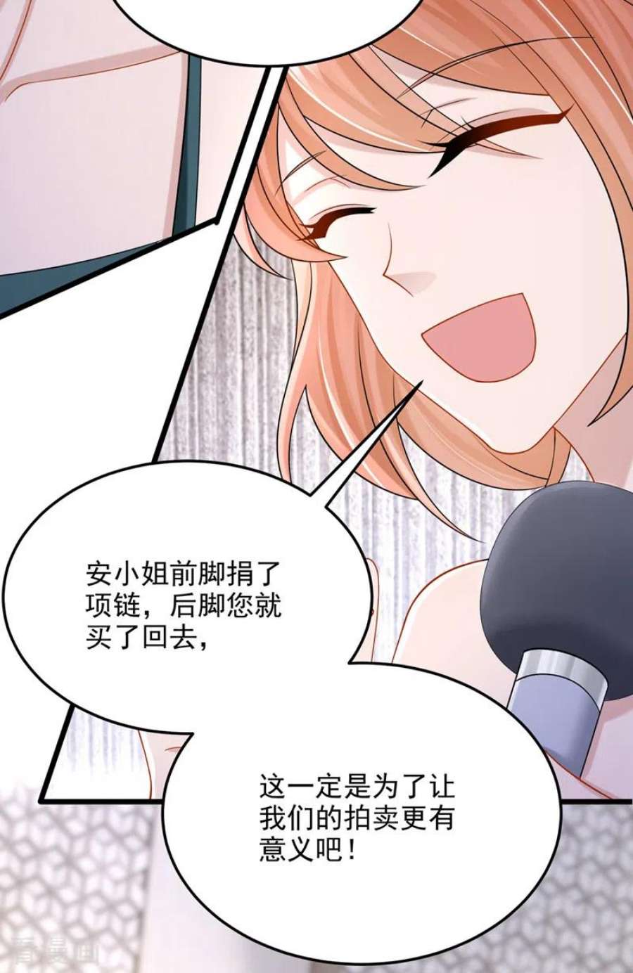 我的萌宝是僚机73话 博美人一笑~