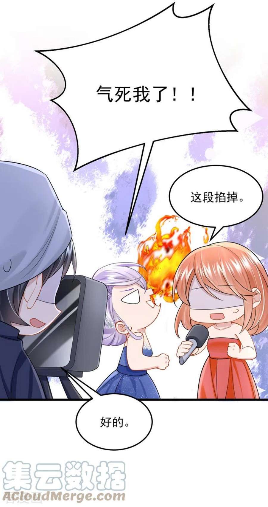 我的萌宝是僚机73话 博美人一笑~