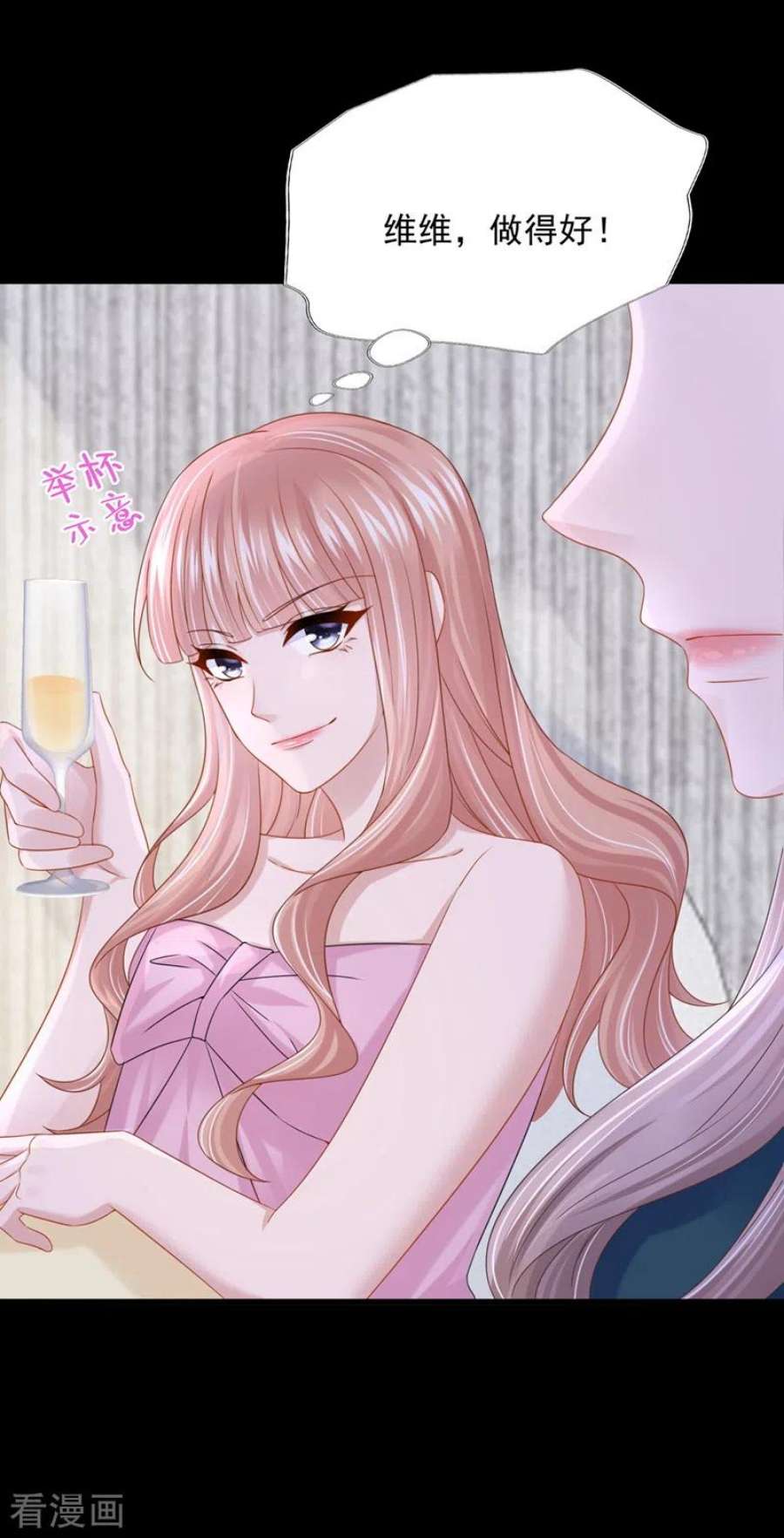 我的萌宝是僚机73话 博美人一笑~