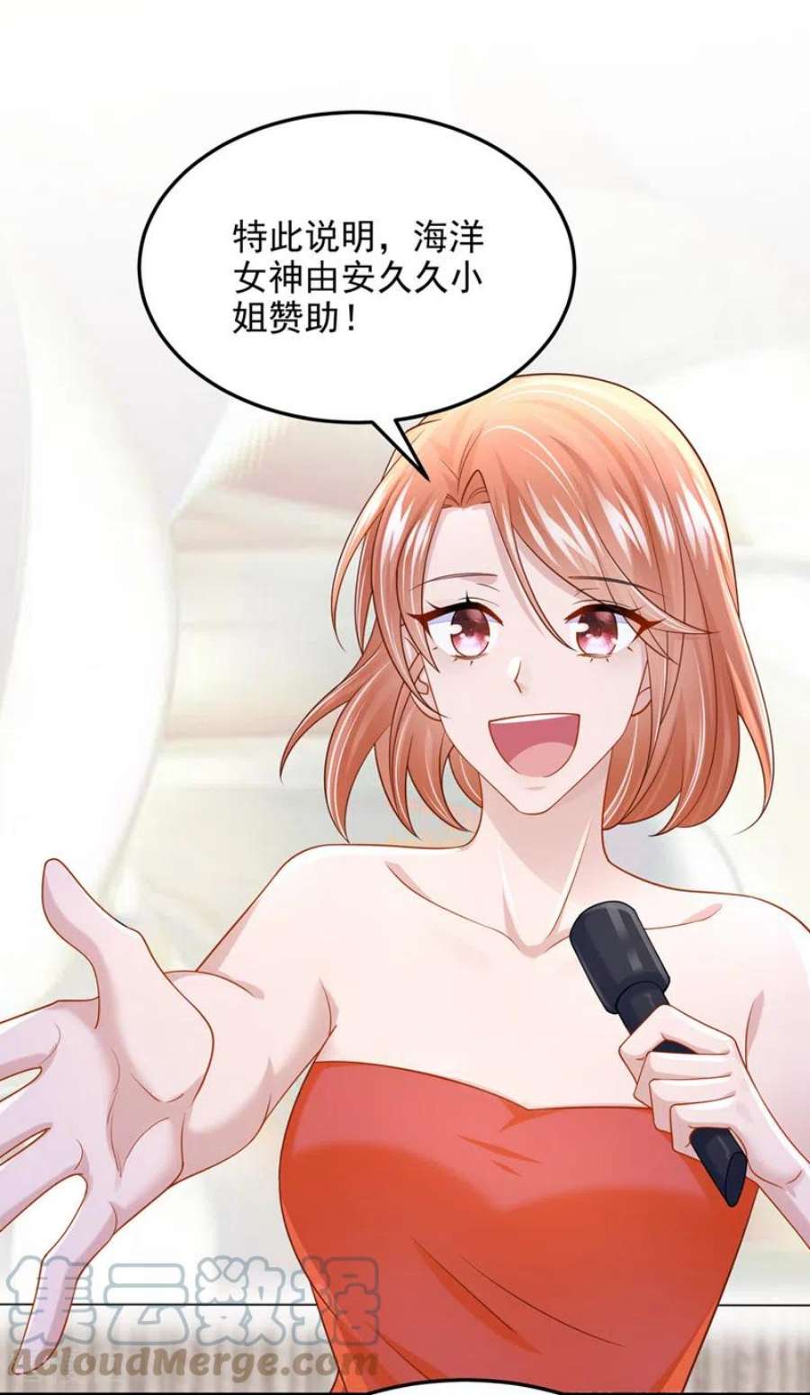 我的萌宝是僚机73话 博美人一笑~