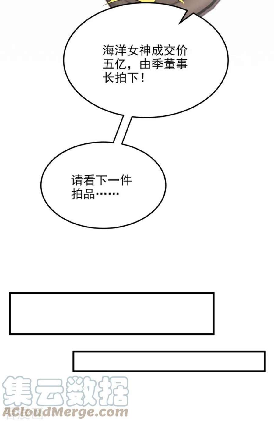 我的萌宝是僚机75话 你敢挑战我的权威
