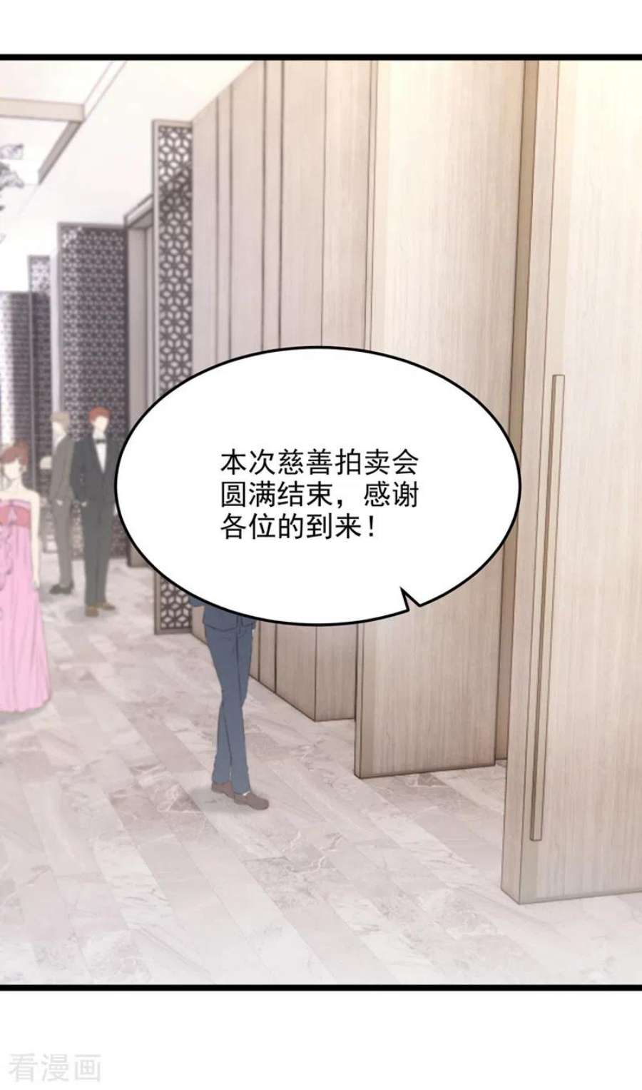 我的萌宝是僚机75话 你敢挑战我的权威