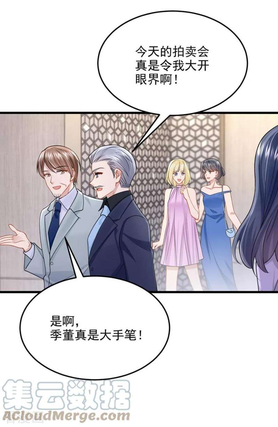 我的萌宝是僚机75话 你敢挑战我的权威
