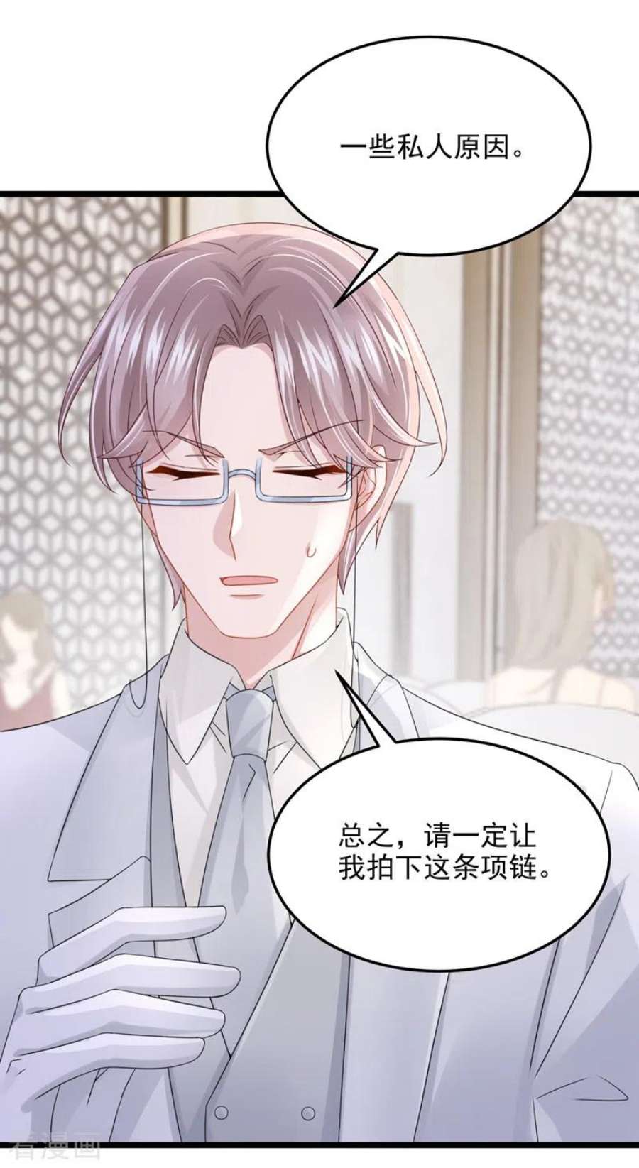 我的萌宝是僚机75话 你敢挑战我的权威