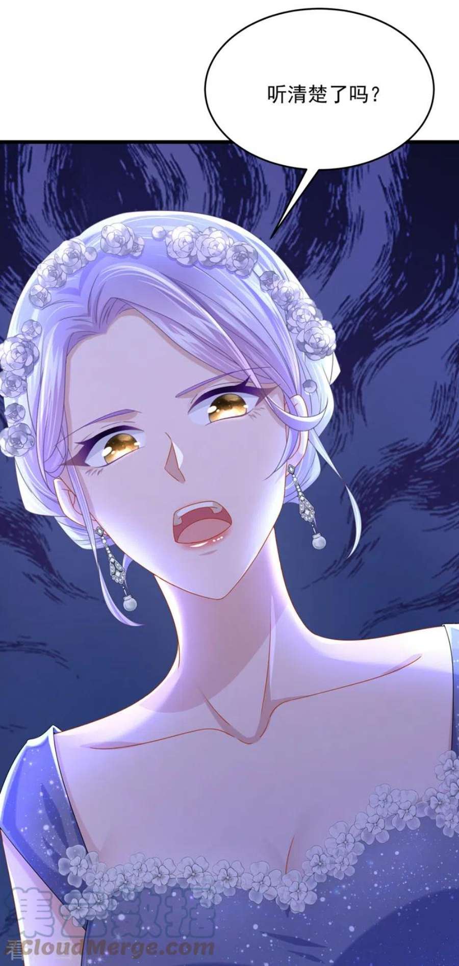 我的萌宝是僚机76话 我只是他的女伴
