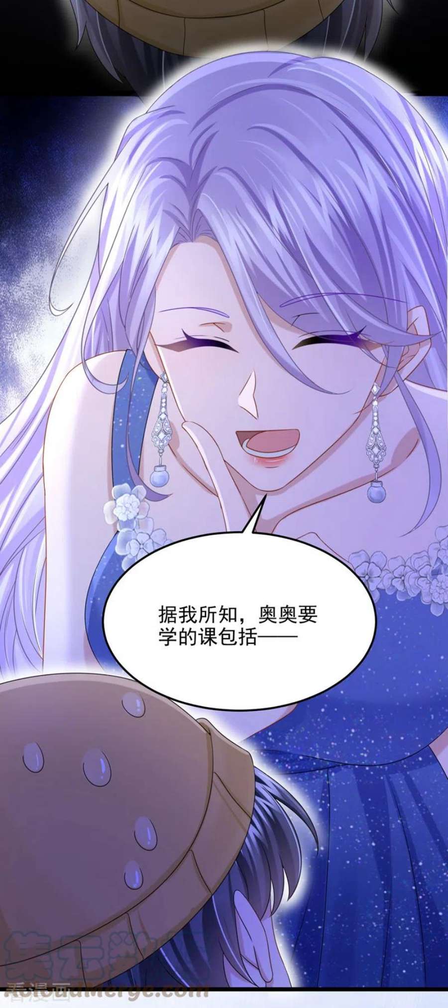 我的萌宝是僚机78话 生活太无聊了！