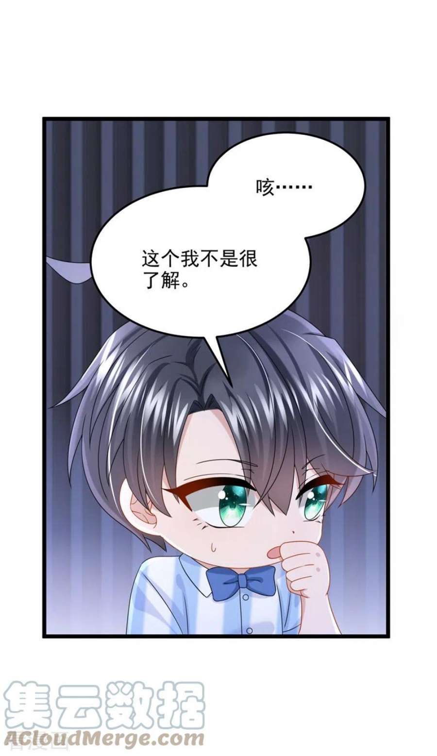 我的萌宝是僚机78话 生活太无聊了！