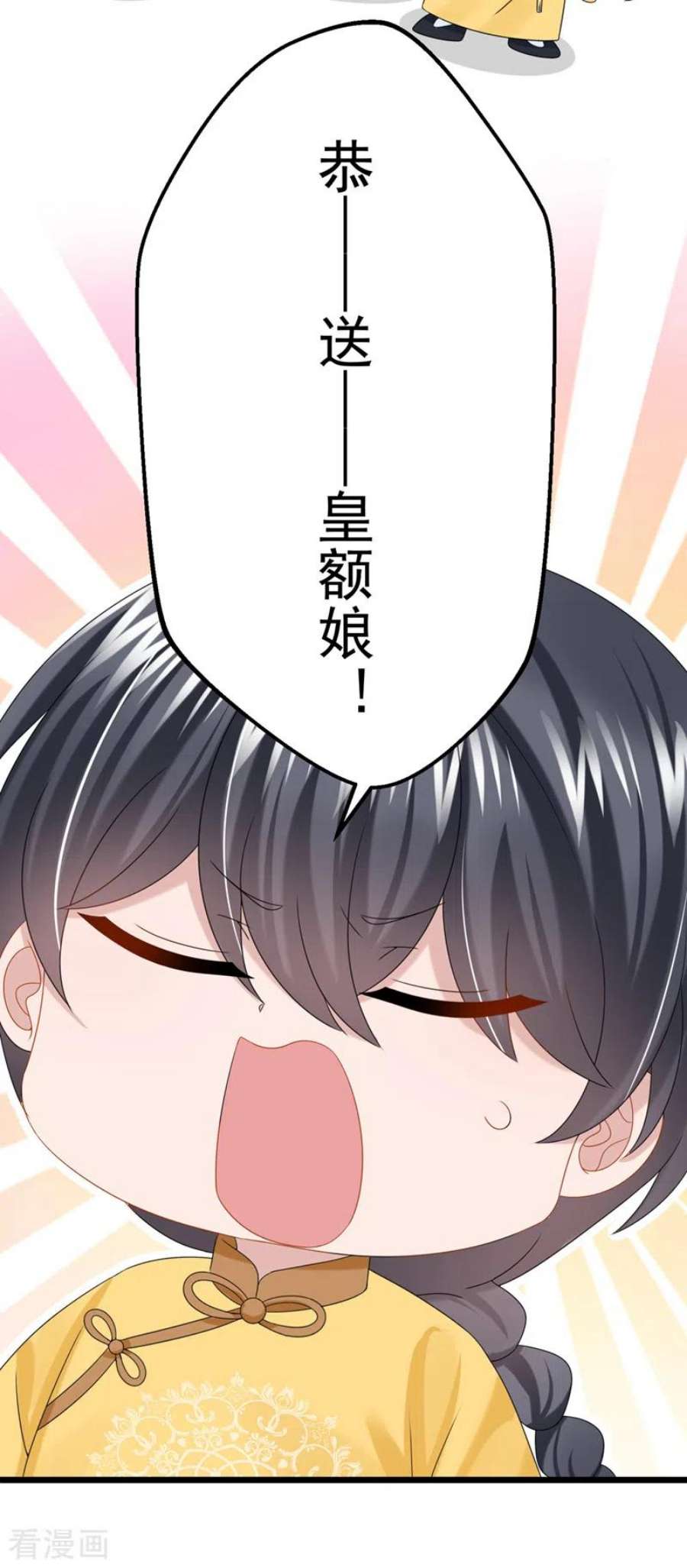 我的萌宝是僚机78话 生活太无聊了！