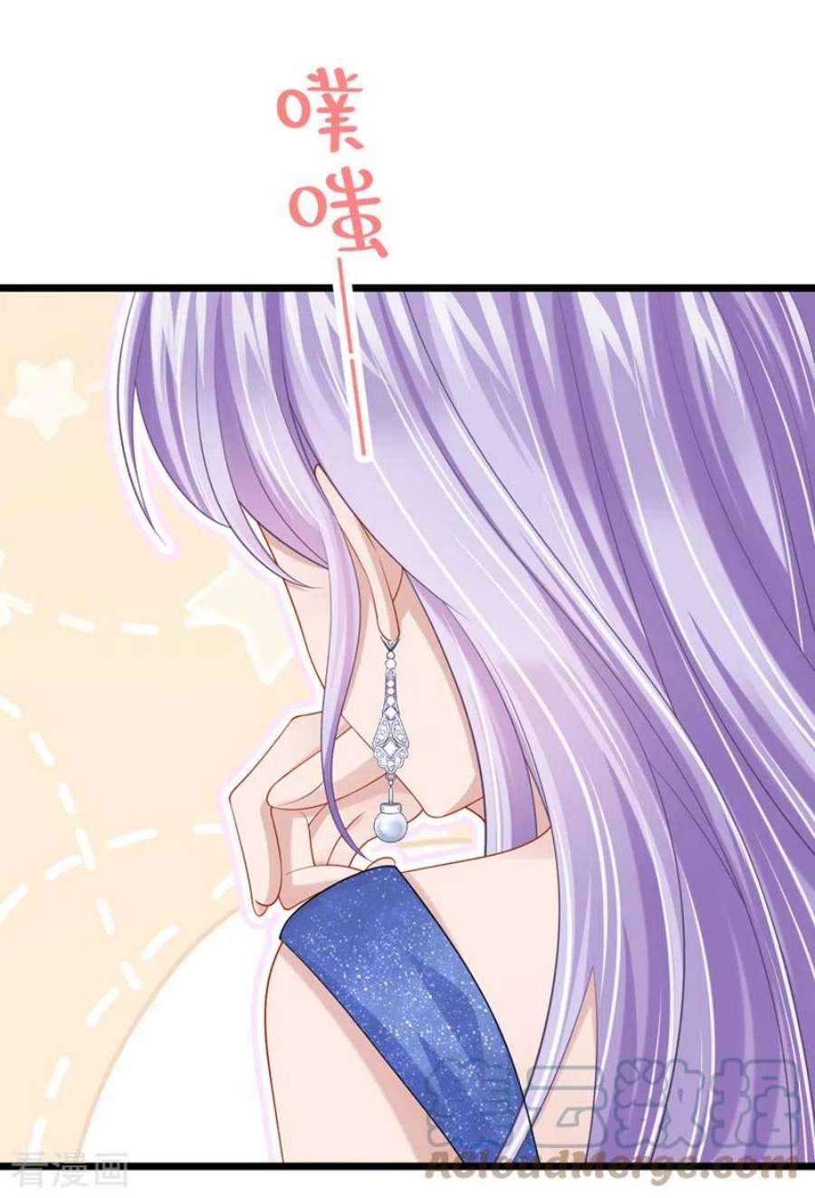 我的萌宝是僚机78话 生活太无聊了！