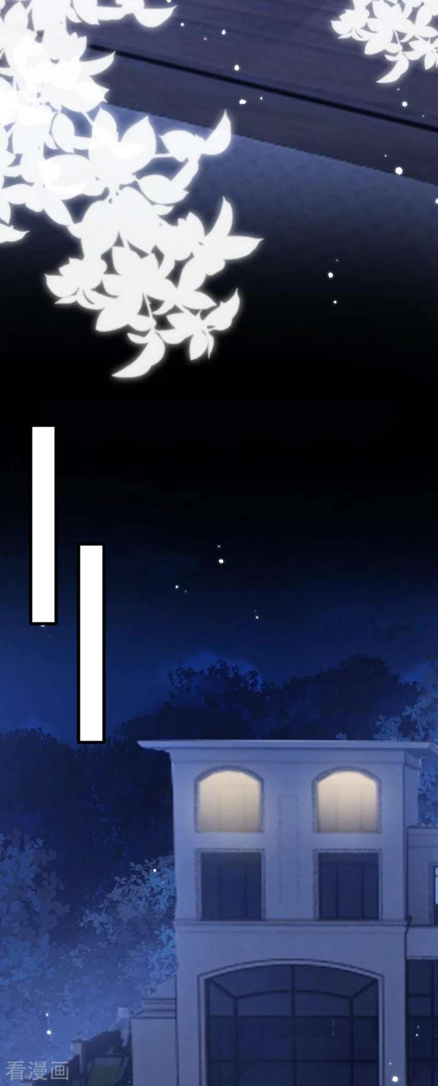 我的萌宝是僚机78话 生活太无聊了！