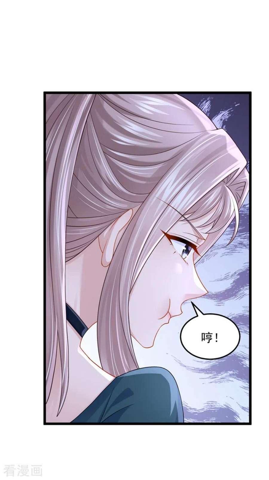 我的萌宝是僚机78话 生活太无聊了！