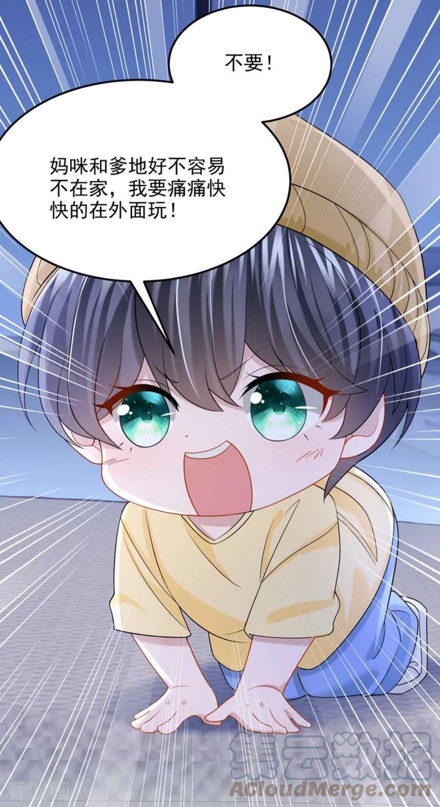 我的萌宝是僚机78话 生活太无聊了！