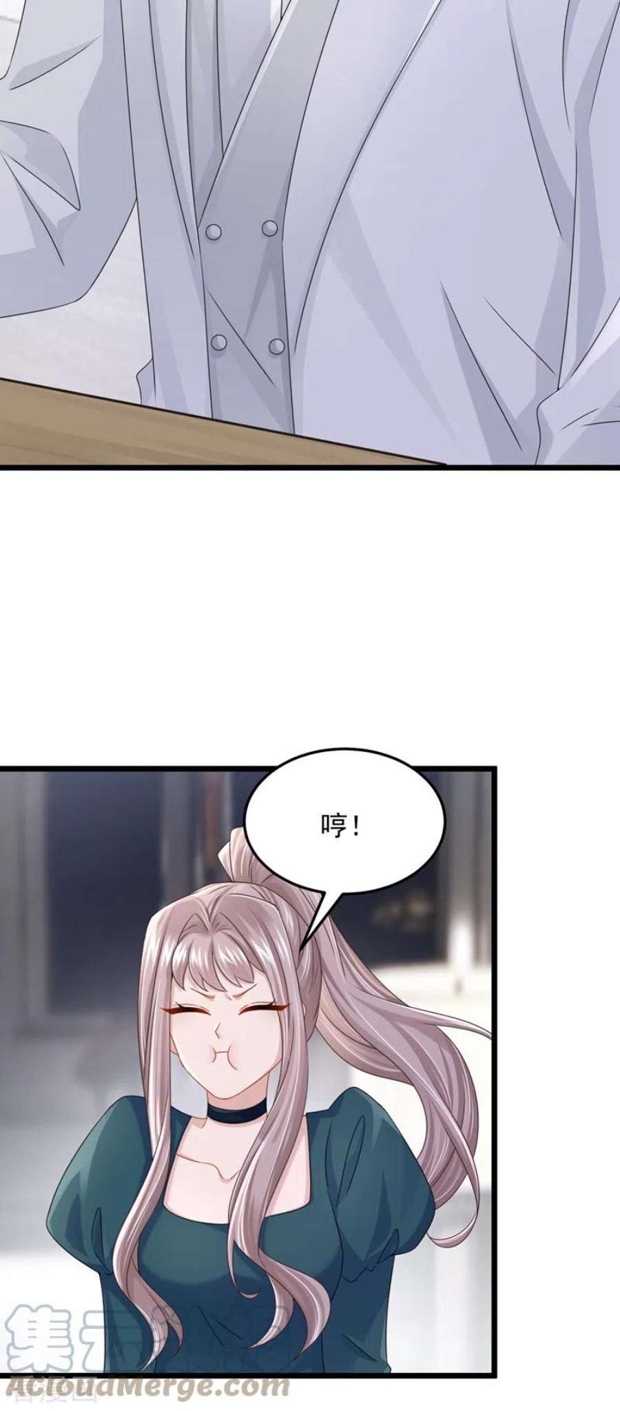 我的萌宝是僚机79话 你在锻炼我的耐心吗