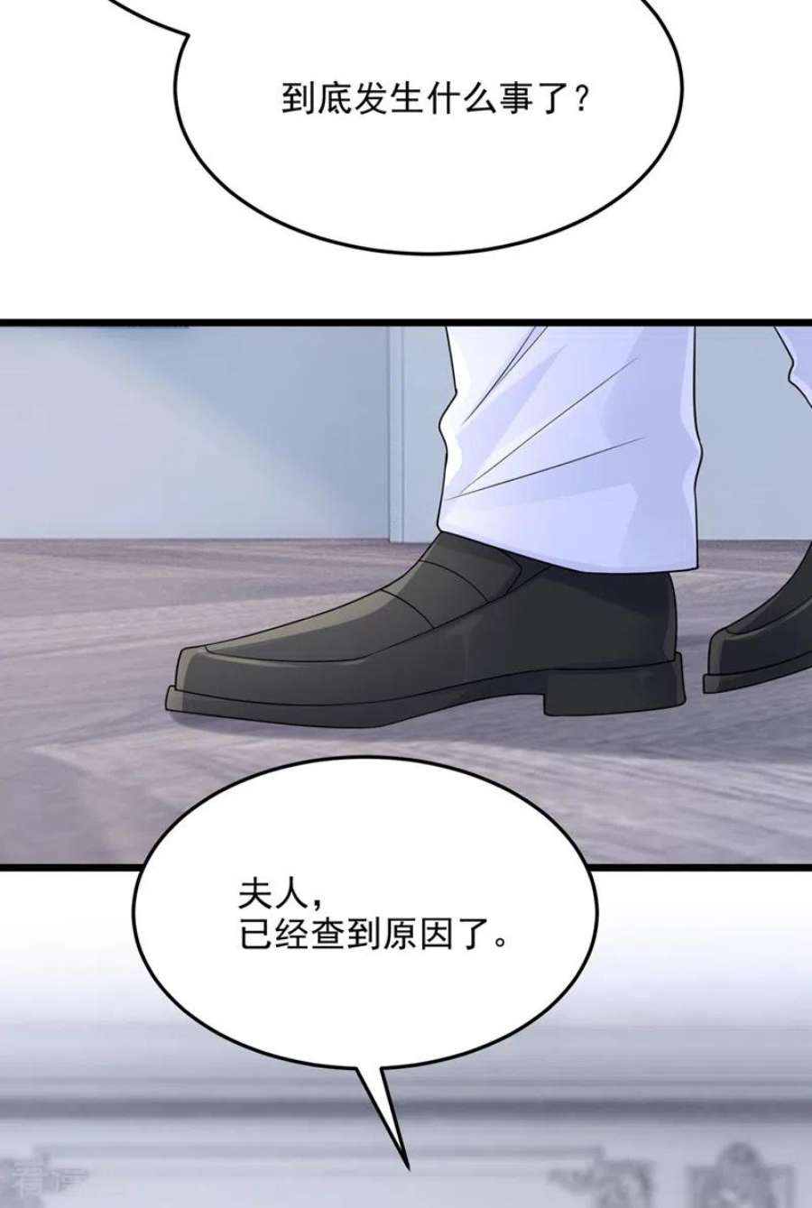 我的萌宝是僚机81话 只是换了下思路罢了