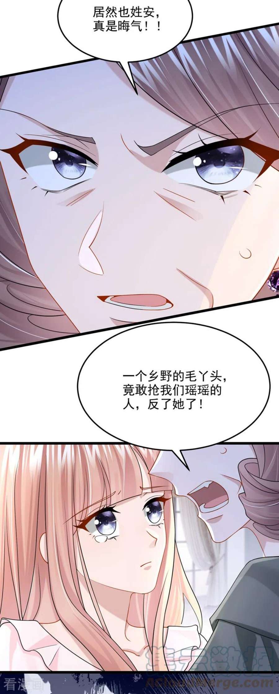 我的萌宝是僚机81话 只是换了下思路罢了