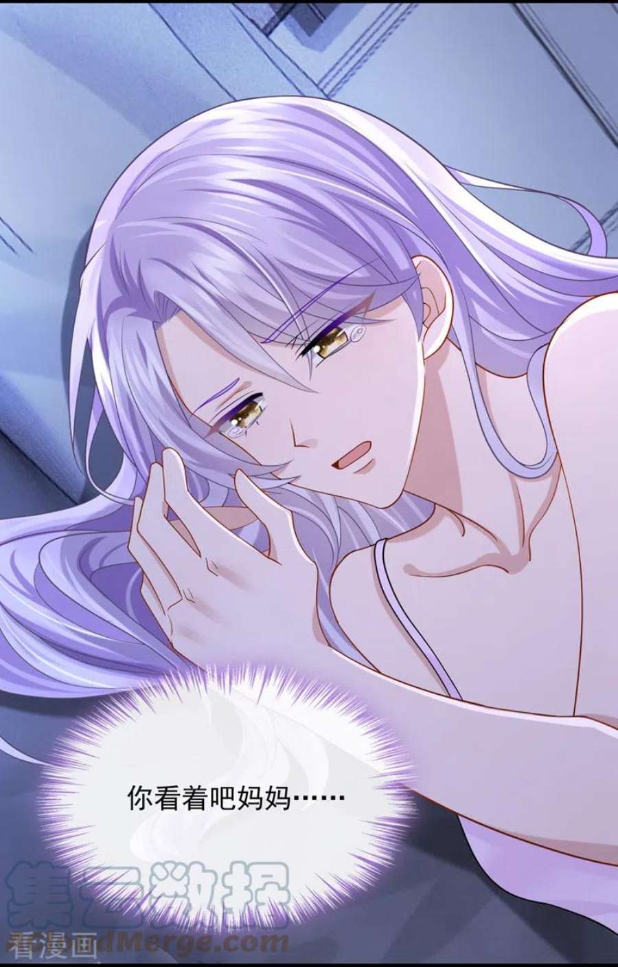 我的萌宝是僚机82话 我一定重现景乐辉煌！